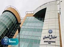 پاسخ به یک ابهام