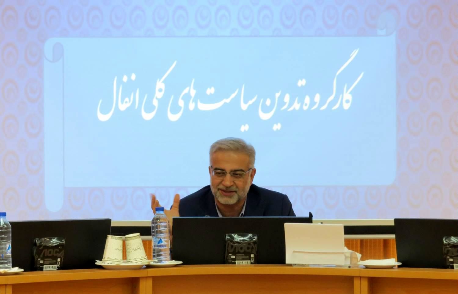 آغاز تدوین سیاستهای کلی اصل 45 قانون اساسی