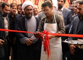 افتتاح واحد فرآوری الماس سرخ ایران در بیرجند