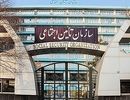 درآمد ۵۴۴ هزار میلیارد تومانی سازمان تامین اجتماعی در سال ۱۴۰۱