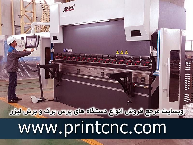 دستگاه پرس برک چه کاربردی دارد؟