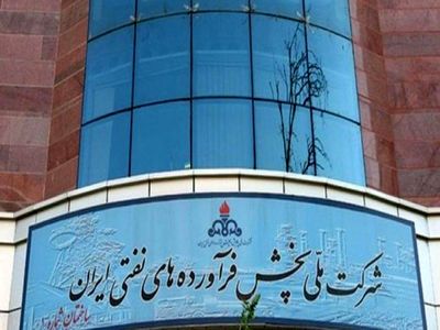 پاسخ شرکت پالایش و پخش به یک خبر
