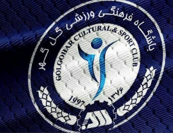 هزینه ۳۸۵ میلیارد تومانی تیم فوتبال گل‌گهر سیرجان