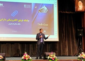 نقش‌آفرینی «ست» در امور قضایی