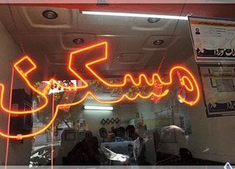رکود معاملات مسکن، مشاوران املاک را وارد اسنپ و تپ‌سی کرد