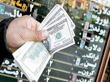 پیش بینی نرخ دلار در هفته جاری