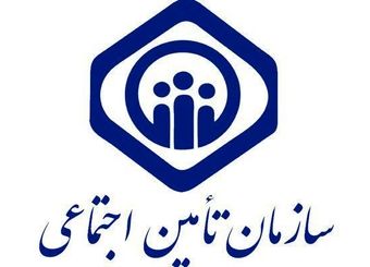 از ۲۹ مرکز اقامتی و رفاهی تامین اجتماعی ۲۱ واحد زیانده هستند