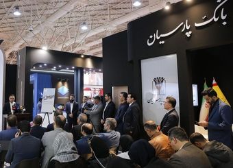 بسته زنجیره تامین کالاهای تند مصرف" ، محصول جدید بانک پارسیان رونمایی شد