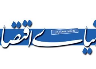 هزینه ۲/۵ میلیون تومانی همایش سینگال‌فروشی دنیای اقتصاد برای هر نفر