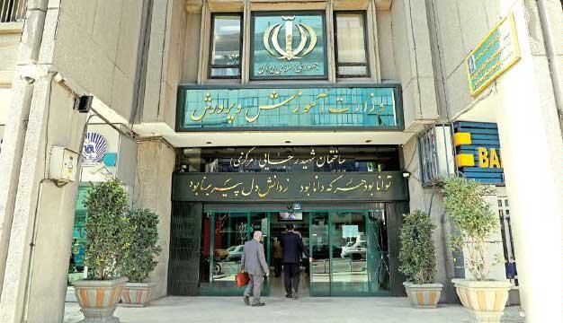 ایده‌ای برای تحول ساختاری در آموزش و پرورش ایران