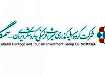 بیش از یک هزار میلیارد سود واگذاری سهام برای"سمگا"