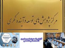 پیشی گرفتن نرخ رشد تولید خودروهای مونتاژی به نسبت نرخ رشد  تولید خودروهای داخل