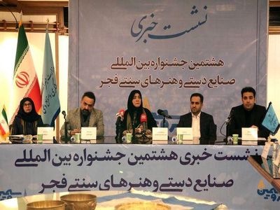 «سرو سیمین» جشنواره جشنواره‌هاست/ رویدادی با حضور سفرا و رایزنان فرهنگی و مشارکت ۱۶ کشور/ ثبت‌نام پنج هزار اثر از ۲ هزار هنرمند