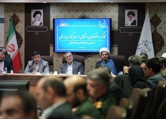 معرفی قم به‌عنوان استان پایلوت توسعه مشاغل خُرد و خانگی کشور