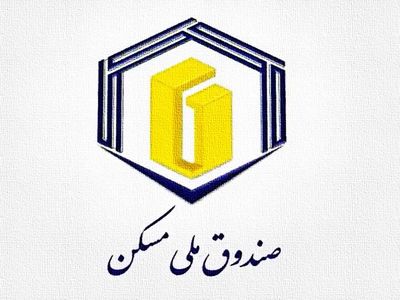 بزرگترین خرید تاریخ فولاد ایران به نفع نهضت ملی مسکن