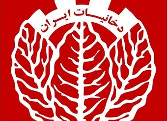 پاسخ شرکت دخانیات به گزارش «نود اقتصادی»