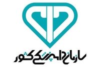 نظارت دامپزشکی بر محموله های دام و فرآورده‌های های خام دامی و سایرمحصولات وابسته