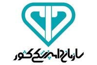 نظارت دامپزشکی بر محموله های دام و فرآورده‌های های خام دامی و سایرمحصولات وابسته