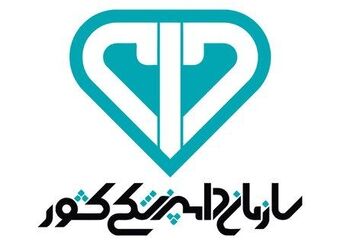 نظارت دامپزشکی بر محموله های دام و فرآورده‌های های خام دامی و سایرمحصولات وابسته