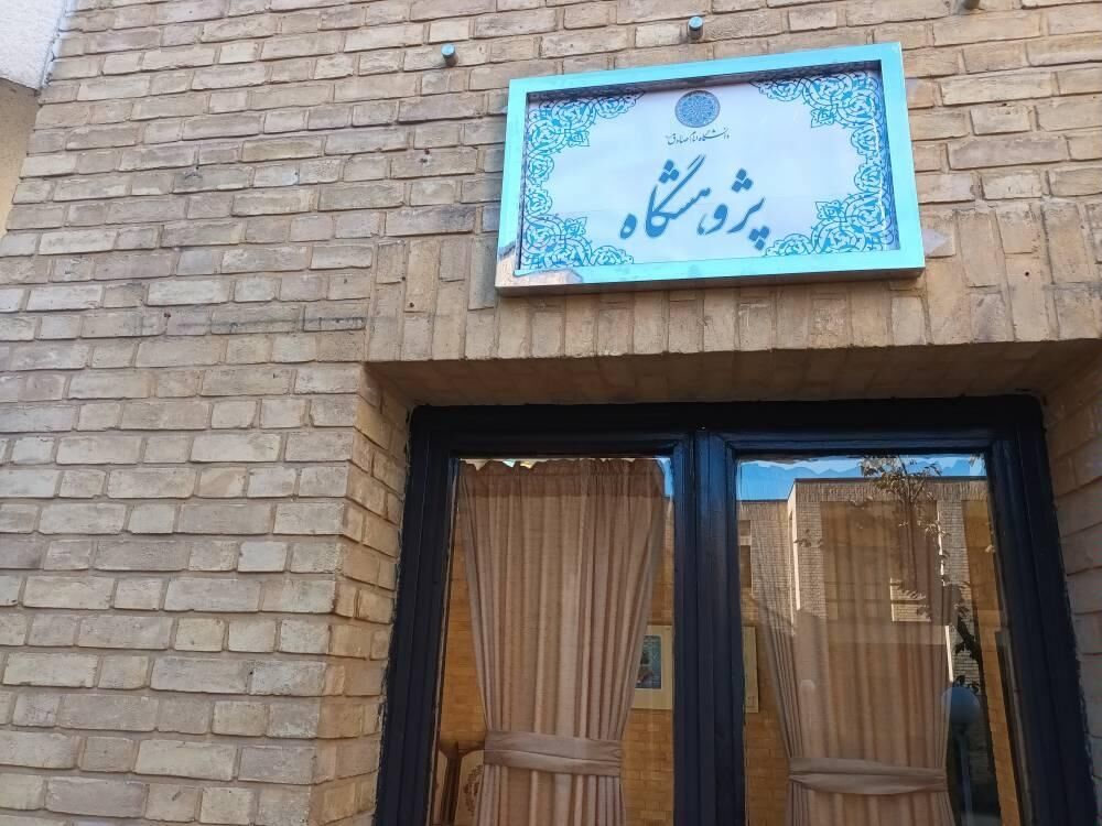 «پیمان شانگهای و تعامل تجاری ایران و روسیه»