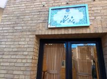 «پیمان شانگهای و تعامل تجاری ایران و روسیه»