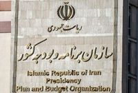 نحوه تسویه بدهی دولت به اشخاص حقیقی و حقوقی، خصوصی و تعاونی در بند الحاقی (1) تبصره (3) لایحه بودجه 1403 تصویب شده است