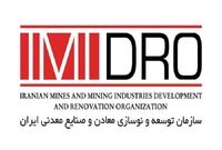ایمیدرو بخش زیادی از صورت مالی را سانسور کرد!
