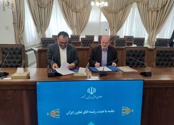 سند همکاری مرکز پژوهش های توسعه و آینده نگری با اتاق تعاون به امضا رسید
