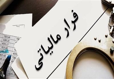 شناسایی فرار مالیاتی 3 هزار میلیارد تومانی در خراسان رضوی