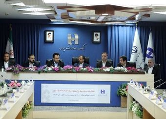 تشریح دستاوردها و اهداف بانک صادرات ایران در حضور وزیر اقتصاد