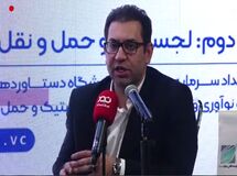 تور بازدید از ظرفیت‌های ایران در اولین نمایشگاه بین‌المللی کیش اکسپو