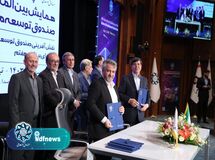 امضای بیش از  8میلیارد دلار تفاهم‌نامه سرمایه‌گذاری صندوق توسعه ملی در پروژه‌های ملی