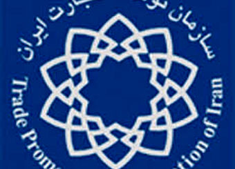 سامانه جامع رویدادهای نمایشگاهی کشور رونمایی شد