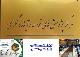 تعاونی‌ها مسیر شکل‌گیری مشارکت مردم در تولید هستند