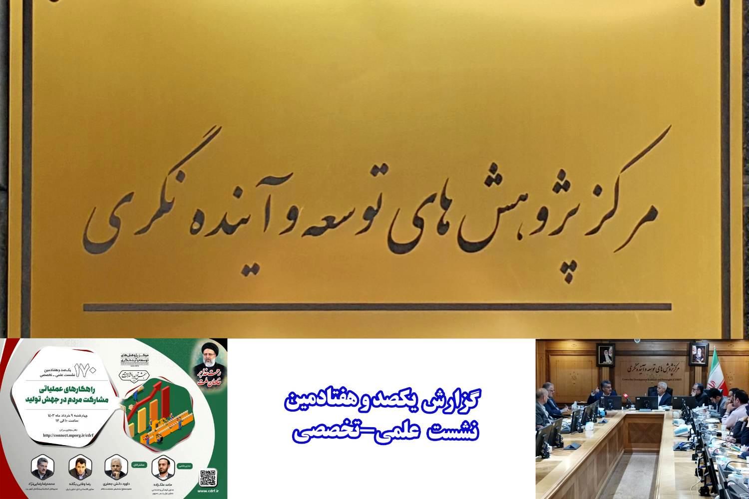 تعاونی‌ها مسیر شکل‌گیری مشارکت مردم در تولید هستند