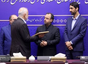 تجلیل از فعالان اقتصادی خوش رفتار از سوی وزارت اقتصاد