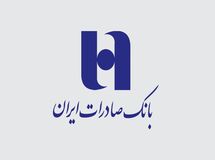 رتبه اول سرمایه ثبتی وجذب منابع برای بانک صادرات