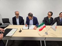 مشارکت رسمی ج. ا ایران در اکسپو ۲۰۲۵ ژاپن