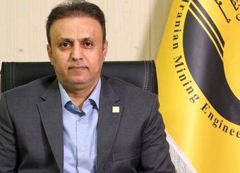 تا ۱۰ سال دیگر با کمبود نیروی بخش معدن مواجه می شویم