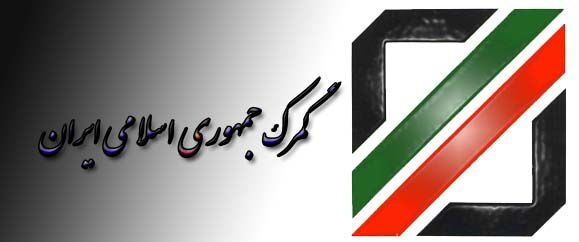 فراخوان گمرک برای همکاری با آزمایشگاه‌های دارای تاییدیه از مرکز ملی تایید صلاحیت ایران