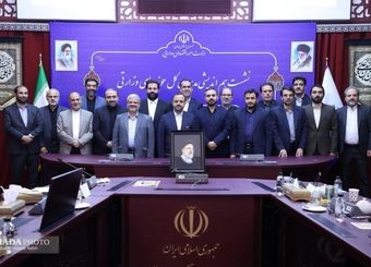 نشست هم‌اندیشی مدیران کل حوزه وزارتی وزارت‌خانه‌ها با حضور وزیر اقتصاد به میزبانی وزارت اقتصاد برگزار شد