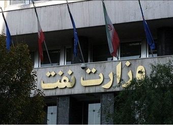 حمایت قاطع اعضای کمیسیون انرژی مجلس از وزیر نفت