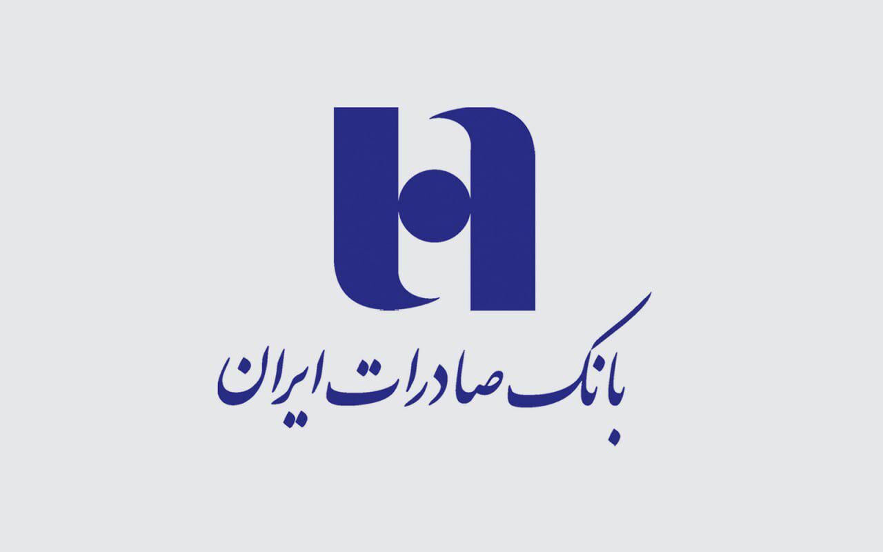 ​بزرگترین بانک بورسی کشور گام ۱۲۰ همتی افزایش سرمایه را برداشت