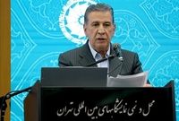 بخش معدن به تنهایی ظرفیت تحقق رشد 8 درصدی برنامه هفتم توسعه را دارد
