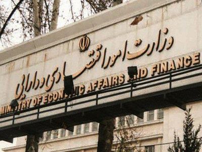 شکایات وزارت اقتصاد از رسانه ها استرداد شده است