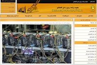 پاداش یک تا ۲۵ میلیون تومانی صنعت برق برای گزارش ماینرهای غیرمجاز