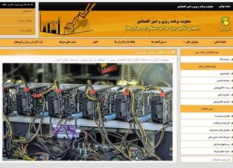 پاداش یک تا ۲۵ میلیون تومانی صنعت برق برای گزارش ماینرهای غیرمجاز