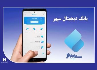 ۳۰ روز ۳۰۰ هزار نصب سپینو
