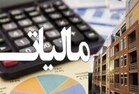 معرفی ۱۲۰ هزار واحد مسکونی خالی از سکنه به سازمان امور مالیاتی