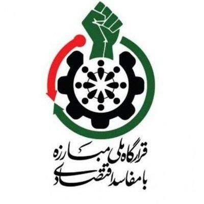 چرا مجمع تشخیص، به وظیفه خود در مورد خصوصیسازی عمل نمیکند؟